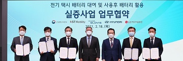 현대자동차, 전기차 배터리 대여 사업 실증 나서